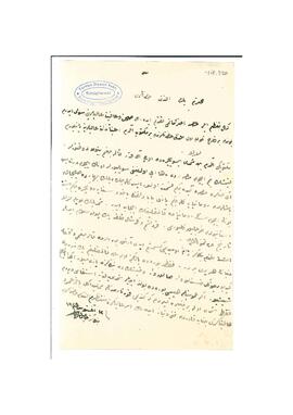 Nizameddin Efendi’nin Mısır’a gitmesi