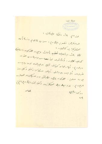 Open original Dijital obje