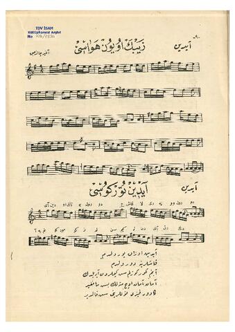 Open original Digital object