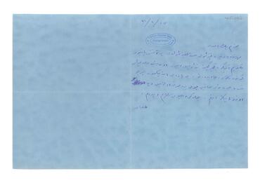 Open original Digital object