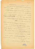 Ziyad Ebüzziya’nın notları