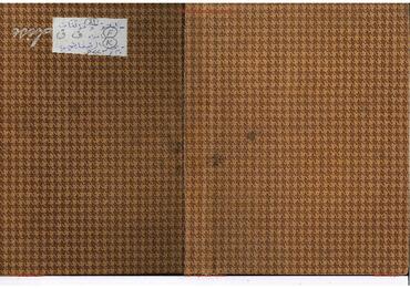 Open original Dijital obje