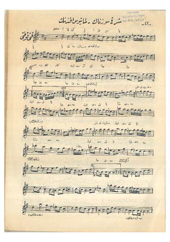 Open original Dijital obje