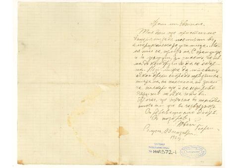 Open original Dijital obje