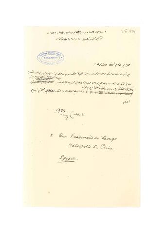 Open original Digital object