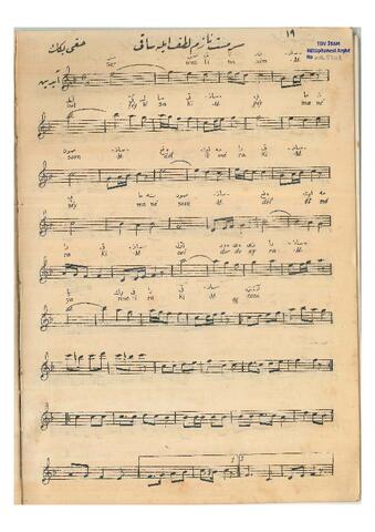 Open original Dijital obje