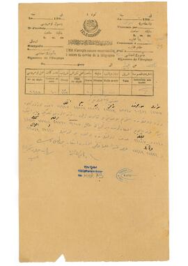 Süvari Ramiz b. Selim Efendi'nin izin alması