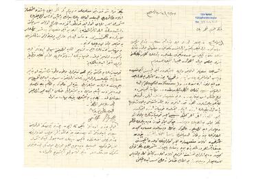 Open original Digital object