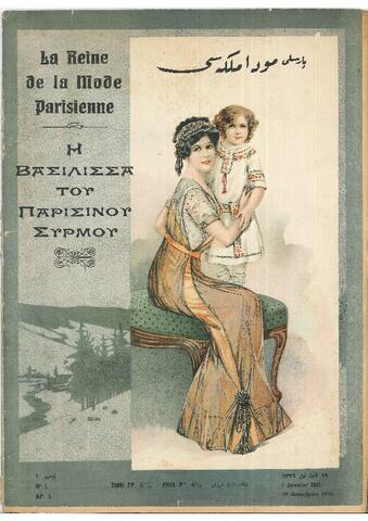 Open original Digital object