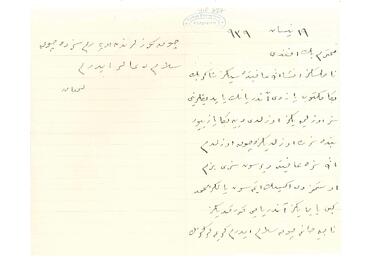 Open original Digital object