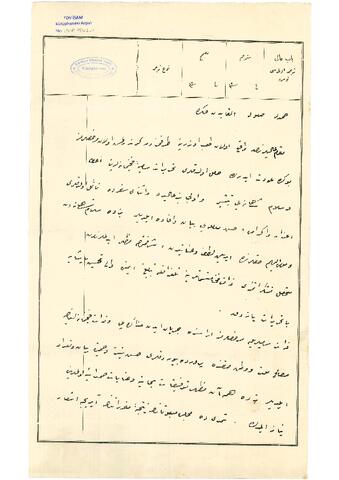 Open original Digital object