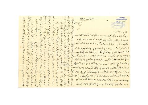 Open original Dijital obje