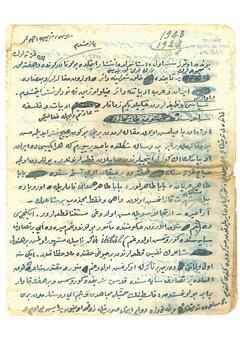 Open original Digital object