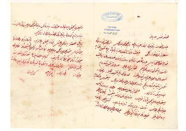 Open original Digital object