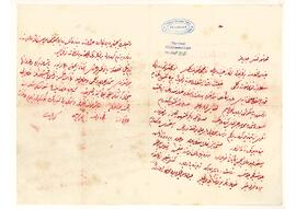 Namık Kemal'in gazetede yayınlanmayan yazısı