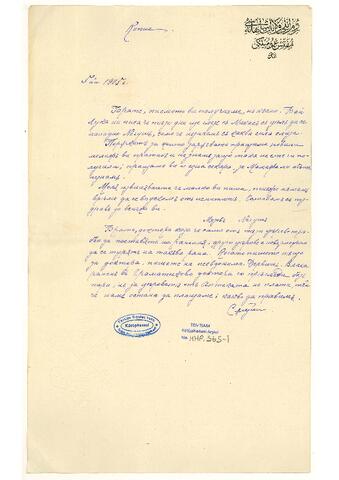 Open original Digital object