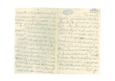 Open original Digital object