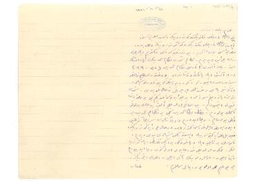 Open original Dijital obje