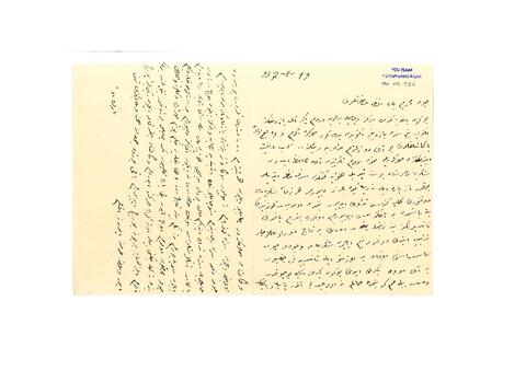 Open original Digital object