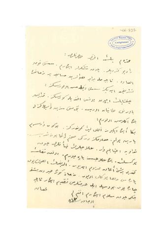 Open original Digital object