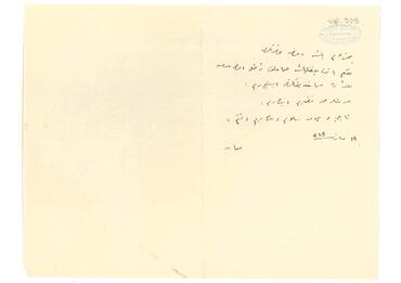 Open original Digital object