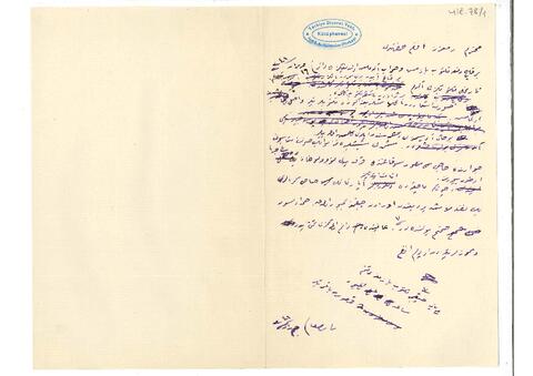 Open original Digital object