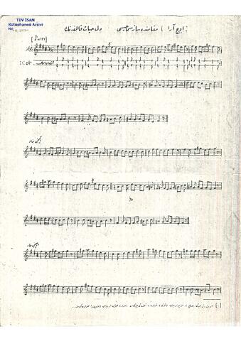 Open original Dijital obje