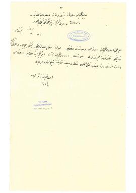 Üçüncü Ordu'nun erzak ve maaşları