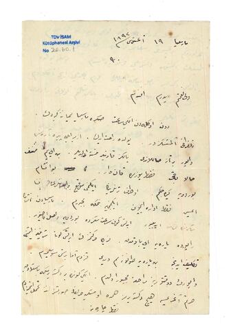 Open original Digital object