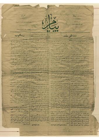 Open original Dijital obje