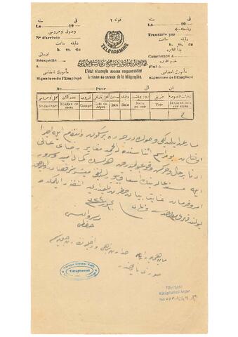 Open original Digital object