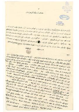 Hasan Basri Efendi'nin katli hakkında takibat