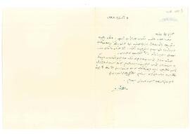 Prenses İffet Hanım’ın Ağustos ve Eylül maaşları