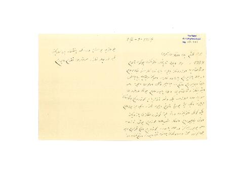 Open original Digital object