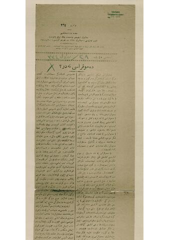 Open original Digital object