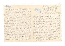 Mihrişah Sultan’ın talipleri