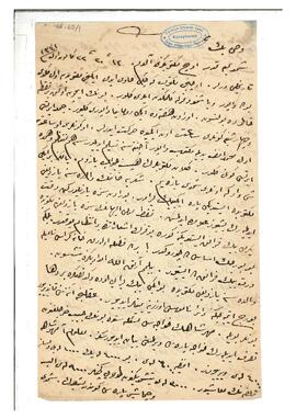 Şükriye, Mihrimah Sultanların ve Nizameddin Efendi’nin maddi meseleleri