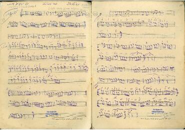 Open original Digital object