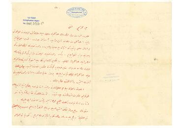 Open original Dijital obje