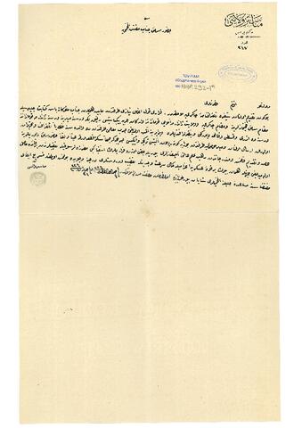 Open original Digital object