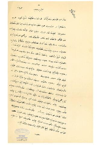 Open original Digital object