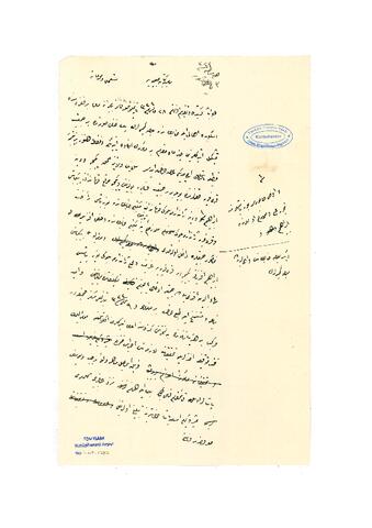 Open original Dijital obje