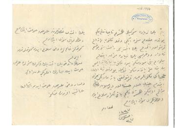 Open original Digital object