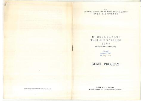 Open original Дигитални објект