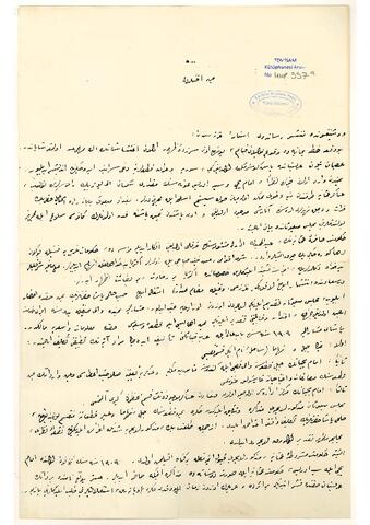 Open original Dijital obje