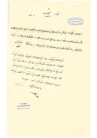 Open original Digital object