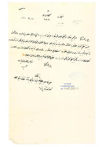 Open original Digital object