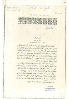 Open original Digital object