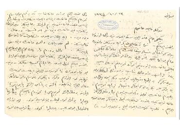 Open original Digital object