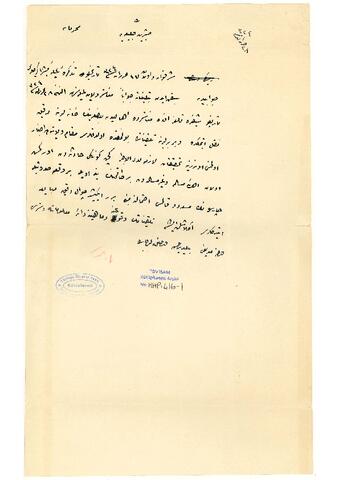 Open original Digital object